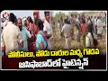 High Tension In Asifabad District | Police vs Podu Farmers | V6 News