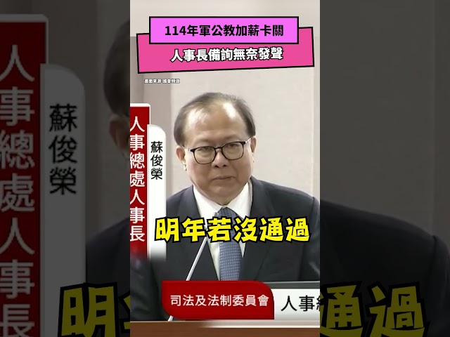 明年五一勞動節全國放假？人事總處曝光進度