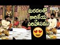 Rajamouli Son Karthikeya Making Fun with his Sister In Laws in Marriage