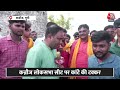 Kannauj Lok Sabha Seat: BJP प्रत्याशी Subrat Pathak का कनौज में मुस्लिम इलाकों को लेकर बड़ा आरोप  - 05:20 min - News - Video