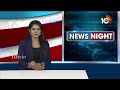 ఓటు హక్కు వినియోగించుకున్న మై హోమ్‌ గ్రూప్‌ ఛైర్మన్‌ జూపల్లి రామేశ్వర రావు | Polling Day | 10tv  - 02:12 min - News - Video