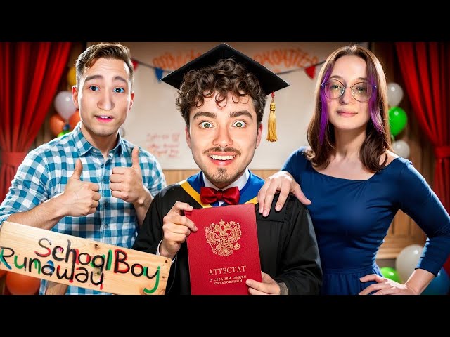 Я ЗАКОНЧИЛ ШКОЛУ ЗЛЫХ РОДИТЕЛЕЙ В SCHOOLBOY RUNAWAY В МАЙНКРАФТ!