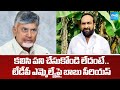 Chandrababu Warning to TDP MLA Julakanti Brahmareddy | Palnadu District | @sakshitv