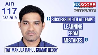 IAS Toppers Story: Rahul Reddy, Rank-117 CSE 2019 – Learning from the Mistakes