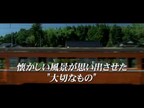 Reiruweizu: 49-sai de densha no untenshi ni natta otoko no monogatari'