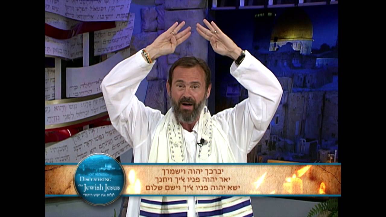 Rabbi Ka Schneider The Aaronic Blessing Youtube