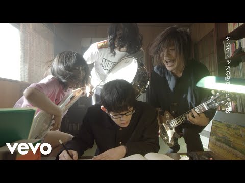 ヤバイTシャツ屋さん - 「Tank-top Festival 2019」Music Video