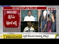 కవిత సాక్ష్యం..కేజ్రీవాల్ అరెస్ట్ | Kejriwal Arrest In Delhi Liquor Case | ABN Telugu  - 02:25 min - News - Video