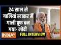 PM Modi Interview: 24 साल से गालियां खाकर मैं गाली प्रूफ बन गया- मोदी | Lok Sabha Election 2024