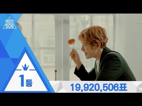 백현 입덕영상 (프로듀스101.ver)