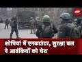 Shopian Encounter: Jammu Kashmir के शोपियां में आतंकियों और सुरक्षाबलों के बीच मुठभेड़