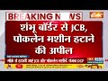 JCB Machines Spotted At Shambhu Border: बॉर्डर पर हेवी मशीन लेकर आए किसान, पुलिस ने दी वार्निंग - 04:28 min - News - Video