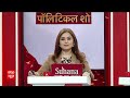 Congress List: Amethi से नामांकन के बाद क्या बोले KL Sharma ? | Lok Sabha Election 2024 | ABP News  - 01:09 min - News - Video