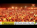 కోటి దీప మహోత్సవ యజ్ఞంలో నేత్రపర్వంగా స్వర్ణ లింగోద్భవం | Koti Deepotsavam 2023 Day 12 | Bhakthi TV  - 03:23 min - News - Video