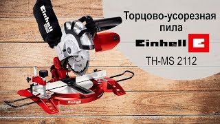 Торцово-усорезная пила Einhell 1600W video thumbnail 0