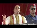 रक्षा मंत्री Rajnath Singh ने Gujarat के भावनगर में कहा- ऐसा नहीं है पिछली सरकारों में काम नहीं हुआ  - 03:22 min - News - Video
