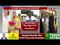 🔴LIVE: పొత్తులపై చంద్రబాబు నివాసంలో కీలక భేటీ.. | TDP-JanaSena-BJP Alliance | ABN Telugu  - 02:06:15 min - News - Video