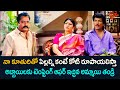 నా కూతురితో పిల్లల్ని కంటే కోటి రూపాయలిస్తా.. అబ్బాయిలకు టెంప్టింగ్ ఆఫర్ ఇచ్చిన..Comedy | NavvulaTV