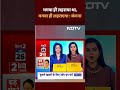 भगवा ही लहराएगा, Jodhpur में Kangana Ranaut की दहाड़ | Lok Sabha Elections 2024 | NDTV India  - 00:44 min - News - Video