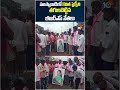 హుస్నాబాద్‌లో కవిత ఫ్లెక్సీని తగులబెట్టిన బీఆర్ఎస్‌ నేతలు | #husnabad #mlckavitha #suspension #10tv  - 01:49 min - News - Video