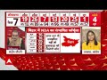 Sandeep Chaudhary LIVE: चाचा Vs भतीजा…तय करेंगे 24 का नतीजा? | Loksabha Election Date Announced  - 01:03:55 min - News - Video