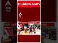 केरल की वायनाड सीट से पर्चा भरेंगे राहुल #rahulgandhi #breakingnews #loksabhaelection2024 - 00:32 min - News - Video