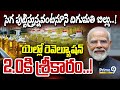 సెగ పుట్టిస్తున్నవంటనూనె దిగుమతి బిల్లు.! యెల్లో రెవెల్యూషన్‌ 2.0కి శ్రీకారం..! | International News