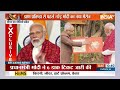 PM Modi Message Before Pran Pratishtha: प्राण प्रतिष्ठा से पहले मोदी ने क्या मैसेज दिया ? Ram Mandir  - 09:21 min - News - Video
