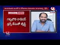 Hyderabad Drugs Case LIVE : Director Krish Filed Anticipatory Bail Petition In High Court | V6 News  - 59:41 min - News - Video