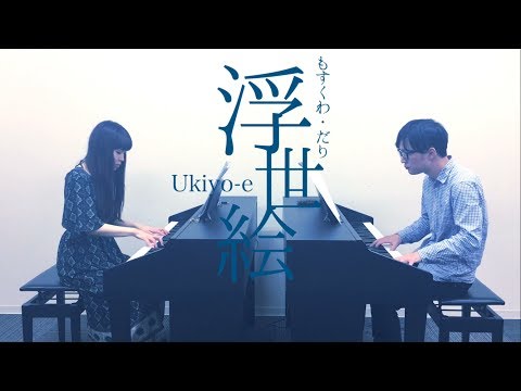 Moscow Daliモスクワ・ダリ「Ukiyo-e 浮世絵」