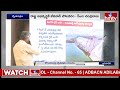 పోలవరంపై సీఎం చంద్రబాబు పవర్ పాయింట్ ప్రజెంటేషన్ | CM Chandrababu On Polavaram Project | hmtv  - 23:37 min - News - Video