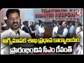 CM Revanth Reddy Inaugurated Telangana Fire Service Headquaters | Hyderabad | V6 News