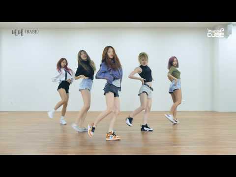 HyunA(현아) - '베베 (BABE)' (Choreography Practice Video)