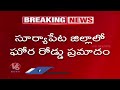 Road Incident In Suryapet : Car Hits Lorry | V6 News  - 03:07 min - News - Video