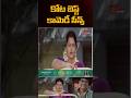 కోట బెస్ట్ కామెడీ సీన్స్ #KotaComedy #Comedy #funny #shorts #ytshorts #comedyshorts #navvulatv