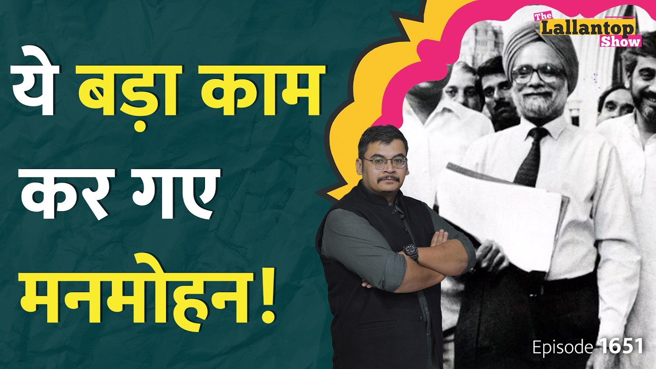 आधी रात की वो कॉल... Manmohan Singh death पर क्या बोले PM Modi? Manmohan Singh news