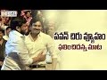 Pawan Kalyan and Chiranjeevi Strategy Successful on Pawan Fans