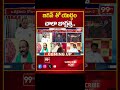 జగన్ తో యుద్ధం చాలా జాగ్రత్త..Balakotaiah Sensational On AP Politics  _ Jagan Vs Chandrababu _ 99Tv  - 00:55 min - News - Video