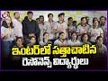 Resonance College Students Creates History In Inter Results | Hyderabad | V6 News