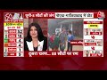 Lok Sabha 2nd Phase Voting News:  वरिष्ठ पत्रकार Ashutosh ने मंगलसूत्र वाले बयान पर जताई नाराजगी  - 04:48 min - News - Video
