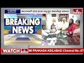 నామినేషన్ విత్ డ్రా ...బీఫాం రాని వారు వెనక్కి తగ్గే ఛాన్స్ |  Nomination Process Ends | hmtv  - 03:13 min - News - Video