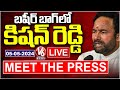 Kishan Reddy Meet The Press At Basheerbagh Live | V6 News