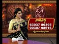 నాగసిద్ధి || Nagasidhi || Hindu Dharmam | 02 -07 -24 | Hindu Dharmam  - 48:52 min - News - Video