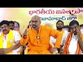Dharmapuri Arvind Press Meet Live | V6 News  - 02:07:35 min - News - Video