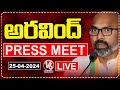 Dharmapuri Arvind Press Meet Live | V6 News