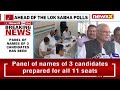 Meeting of Congress Screening Committee | Bhupesh Baghel to Also Attend | NewsX  - 03:22 min - News - Video
