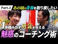 https://www.youtube.com/watch?v=yfWAyba6j7M