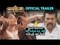 Raja Narasimha Movie Official Trailer- Mammootty, Jagapathi Babu, Sunny Leone