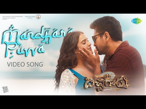 Vijay Antony's 'Bichagadu 2' Teases Romantic Video Song Mandhara Puvva 