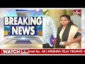 LIVE : లిక్కర్ స్కాంలో ఎమ్మెల్సీ కవితకు సీబీఐ నోటీసులు.. | CBI Notice to MLC Kavitha | hmtv  - 00:00 min - News - Video